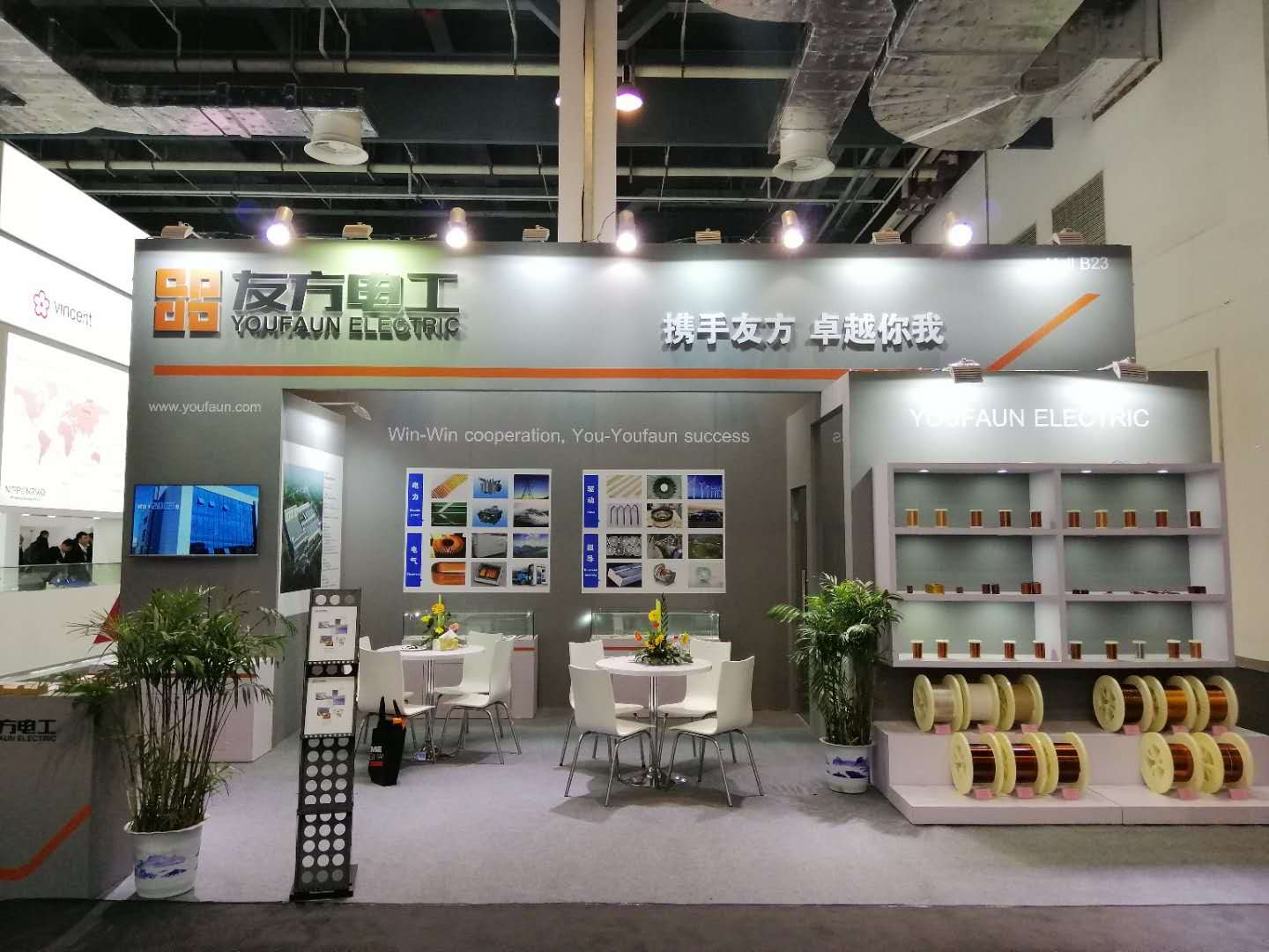 贝博betball体育app下载