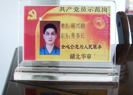 贝博betball体育app下载