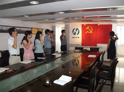 贝博betball体育app下载