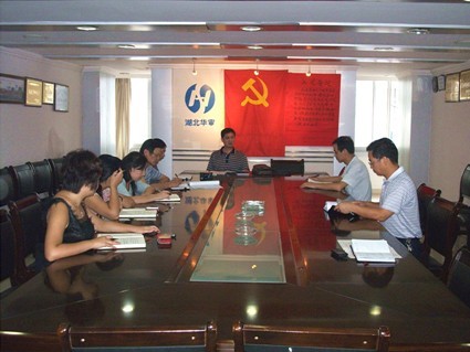 贝博betball体育app下载