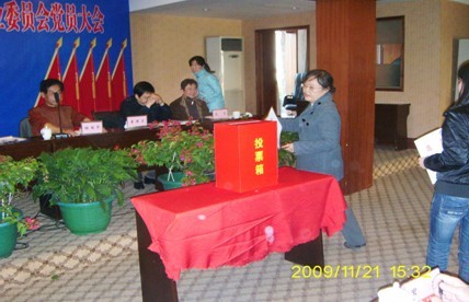 贝博betball体育app下载