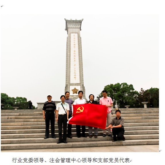 贝博betball体育app下载