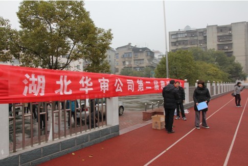 贝博betball体育app下载