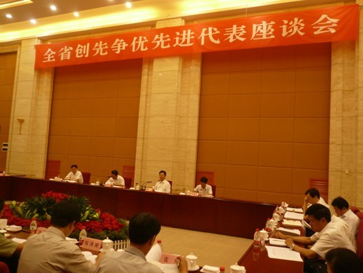 贝博betball体育app下载