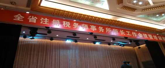 贝博betball体育app下载