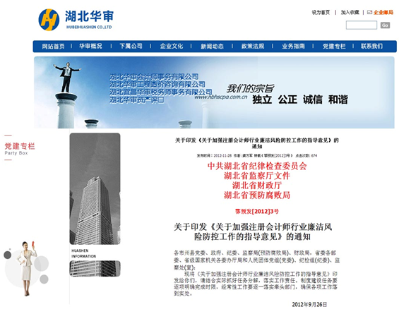 贝博betball体育app下载