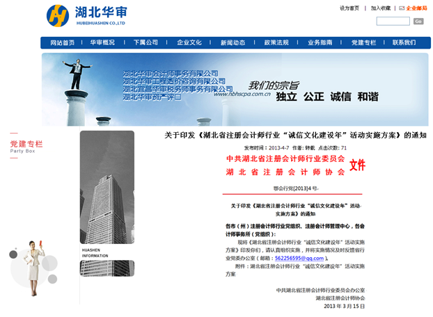 贝博betball体育app下载