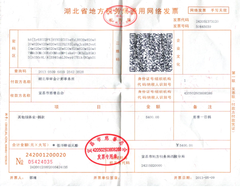 贝博betball体育app下载