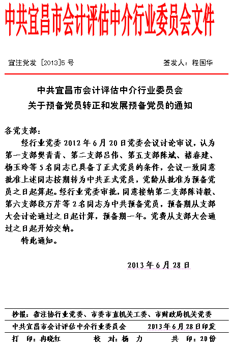 贝博betball体育app下载