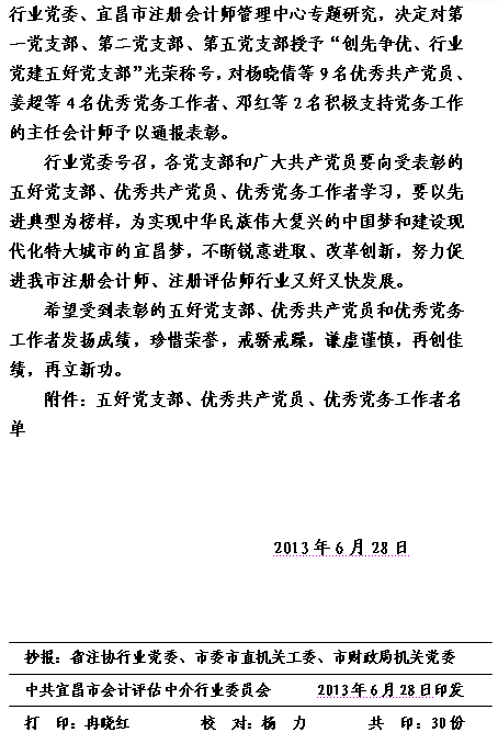 贝博betball体育app下载