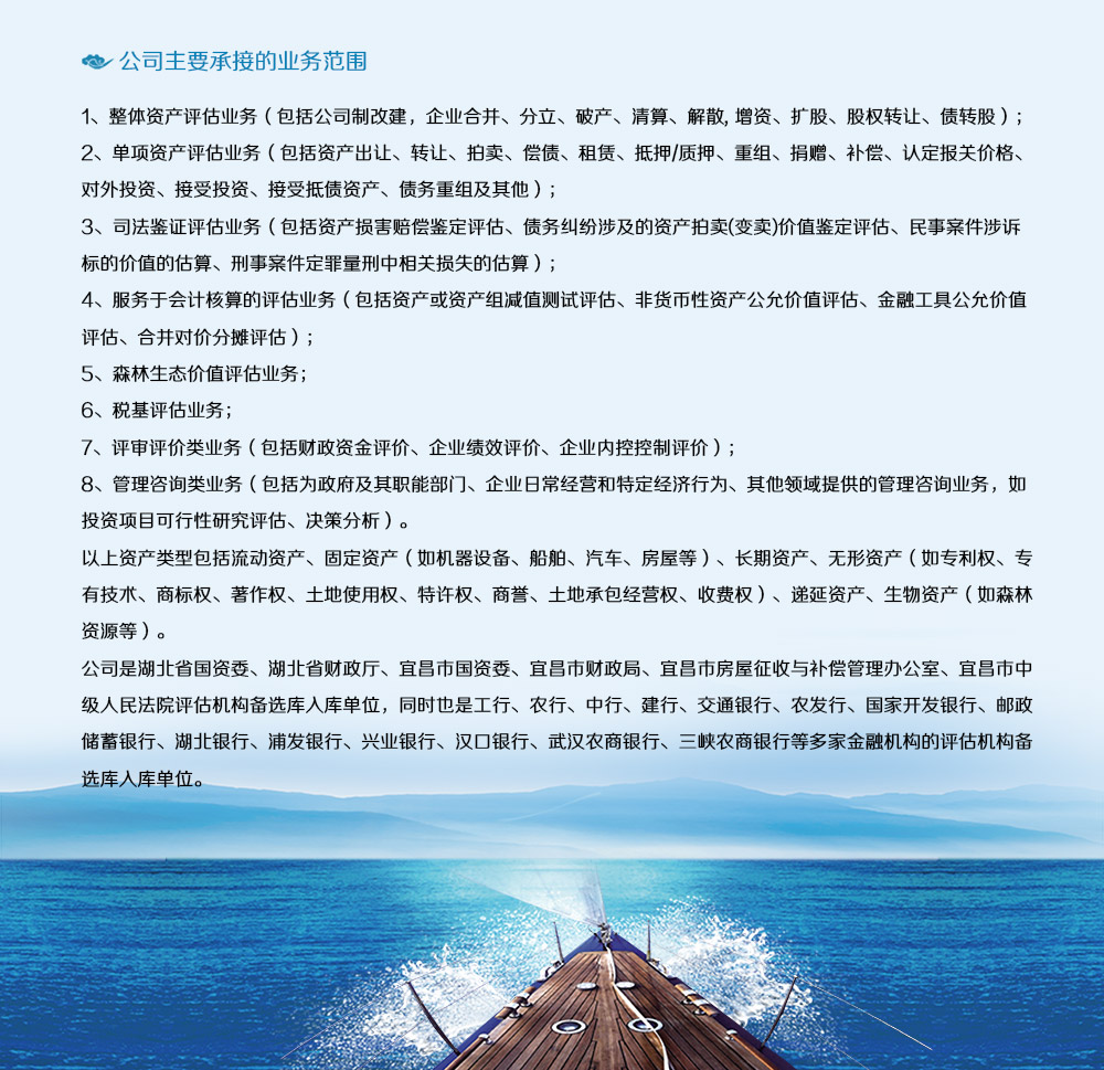 贝博betball体育app下载