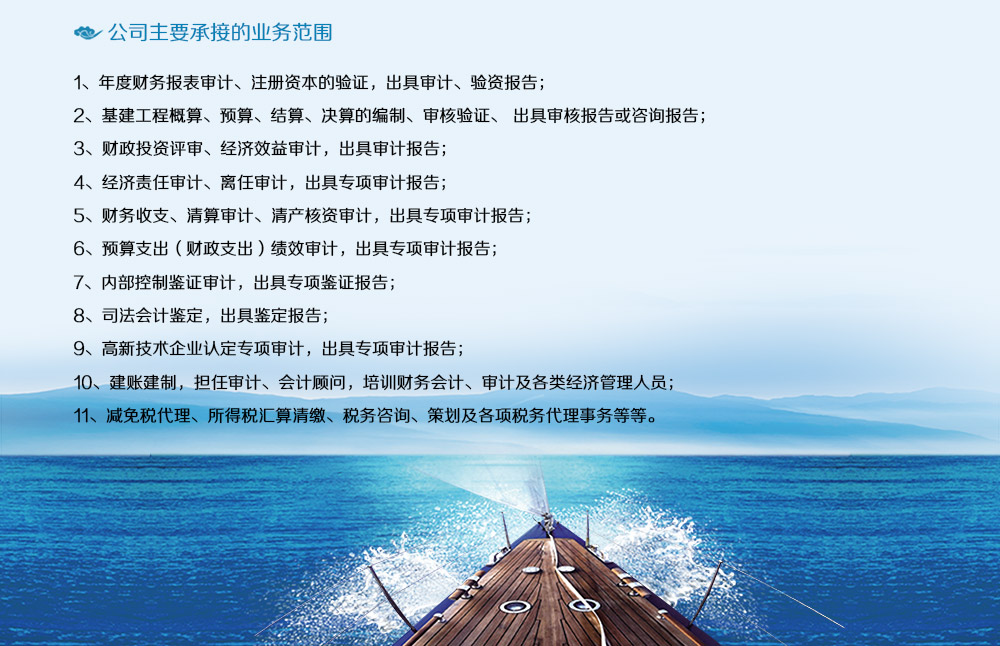 贝博betball体育app下载