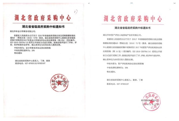 贝博betball体育app下载