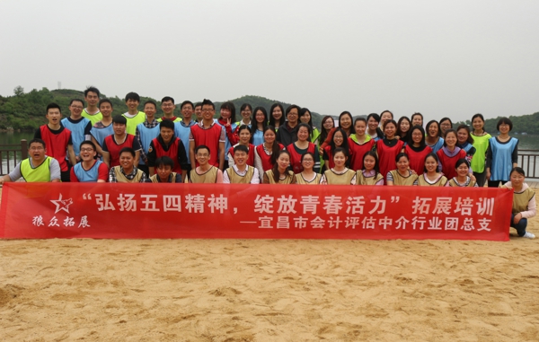 贝博betball体育app下载