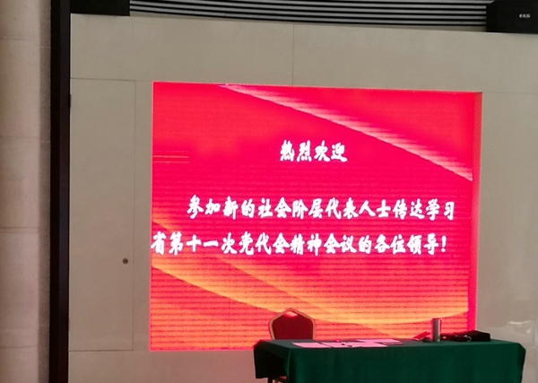 贝博betball体育app下载