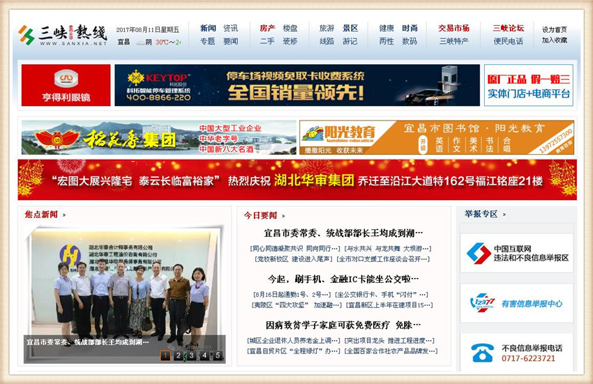 贝博betball体育app下载