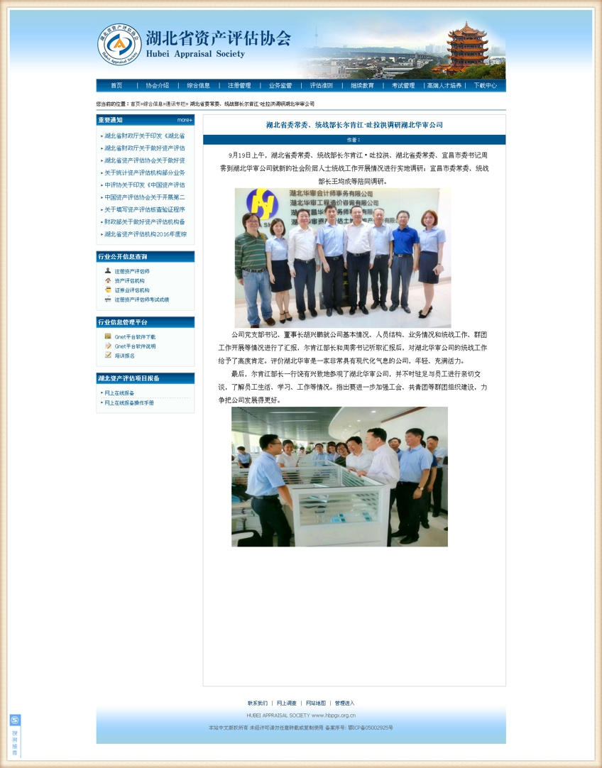 贝博betball体育app下载