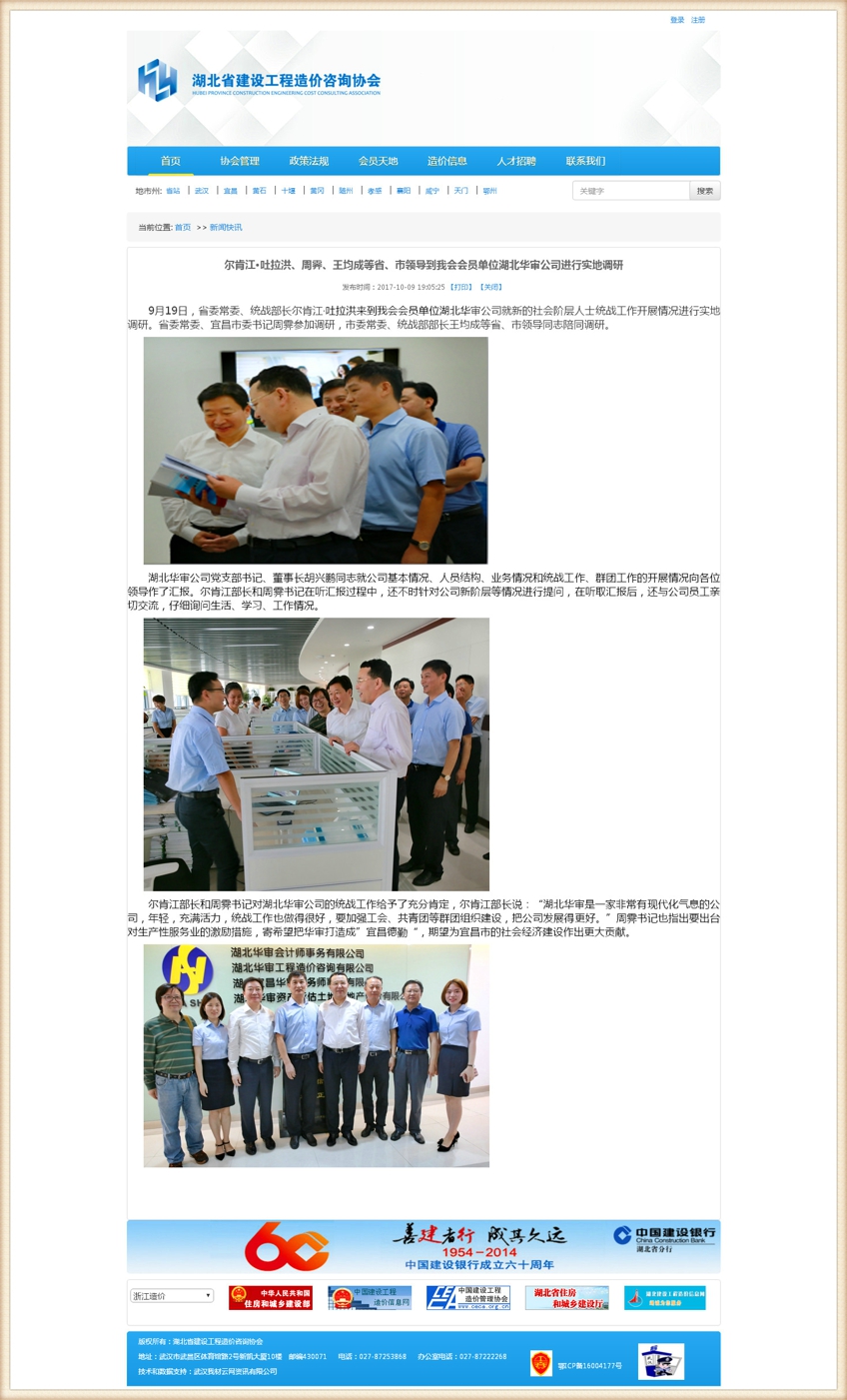 贝博betball体育app下载