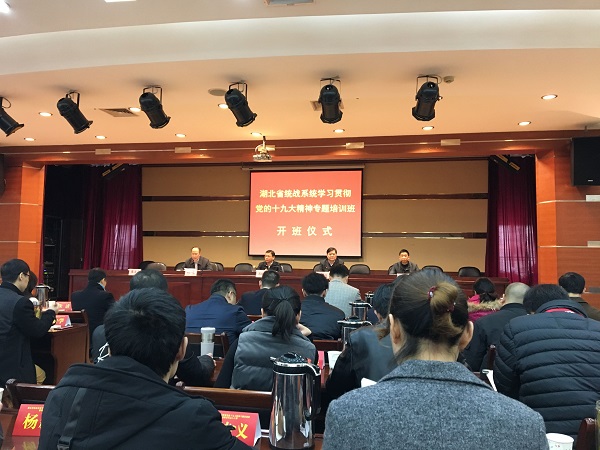 贝博betball体育app下载