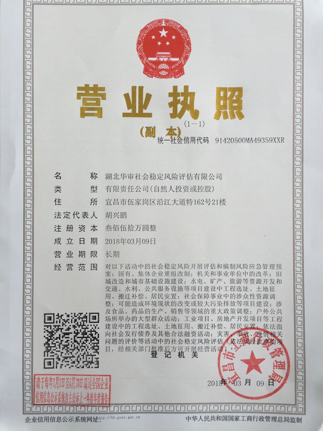 贝博betball体育app下载