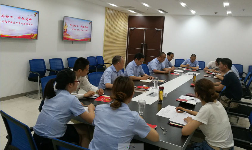 贝博betball体育app下载