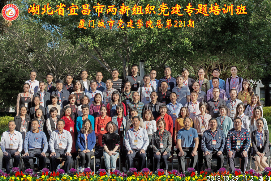 贝博betball体育app下载