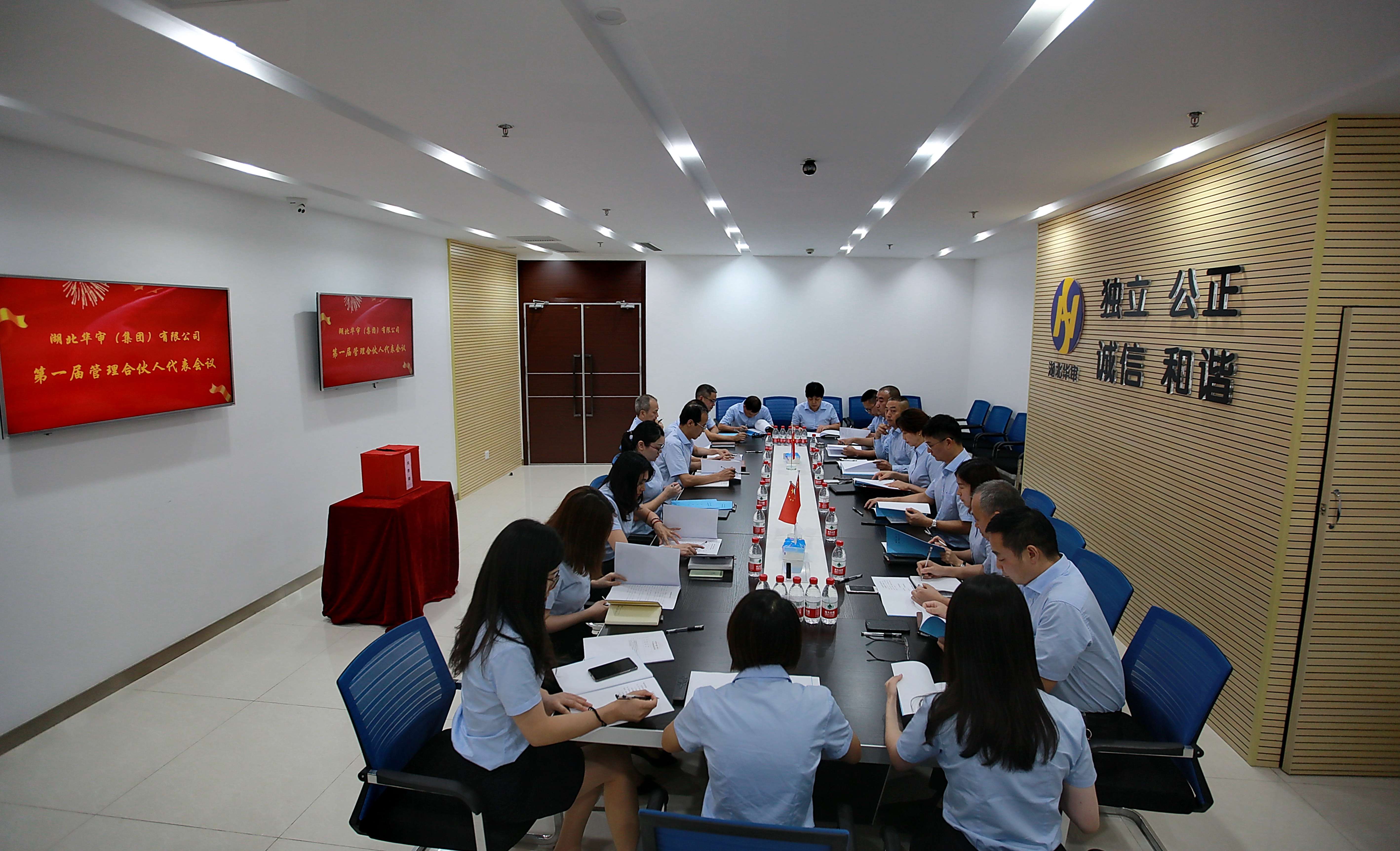 贝博betball体育app下载