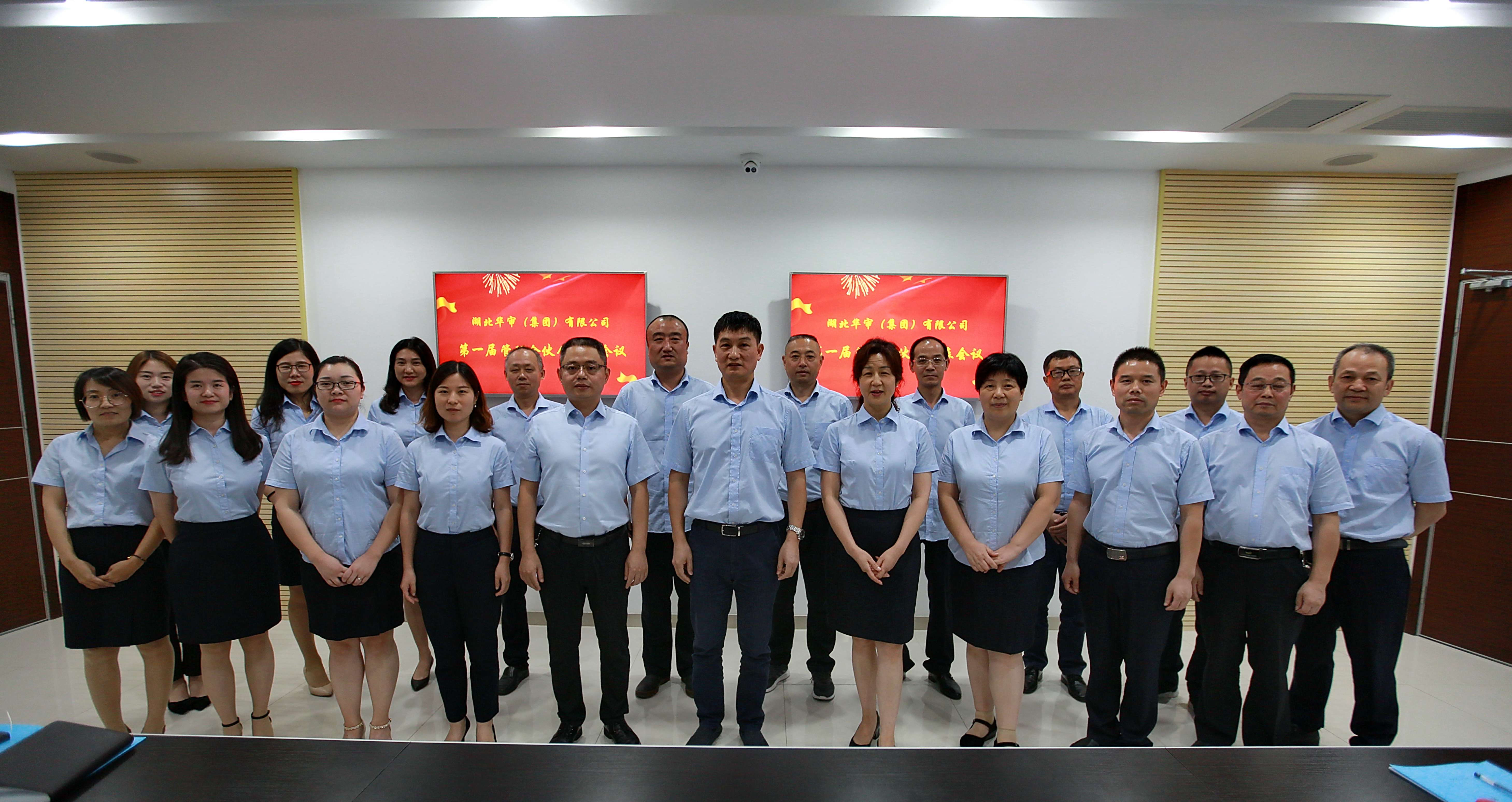 贝博betball体育app下载