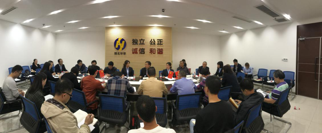 贝博betball体育app下载