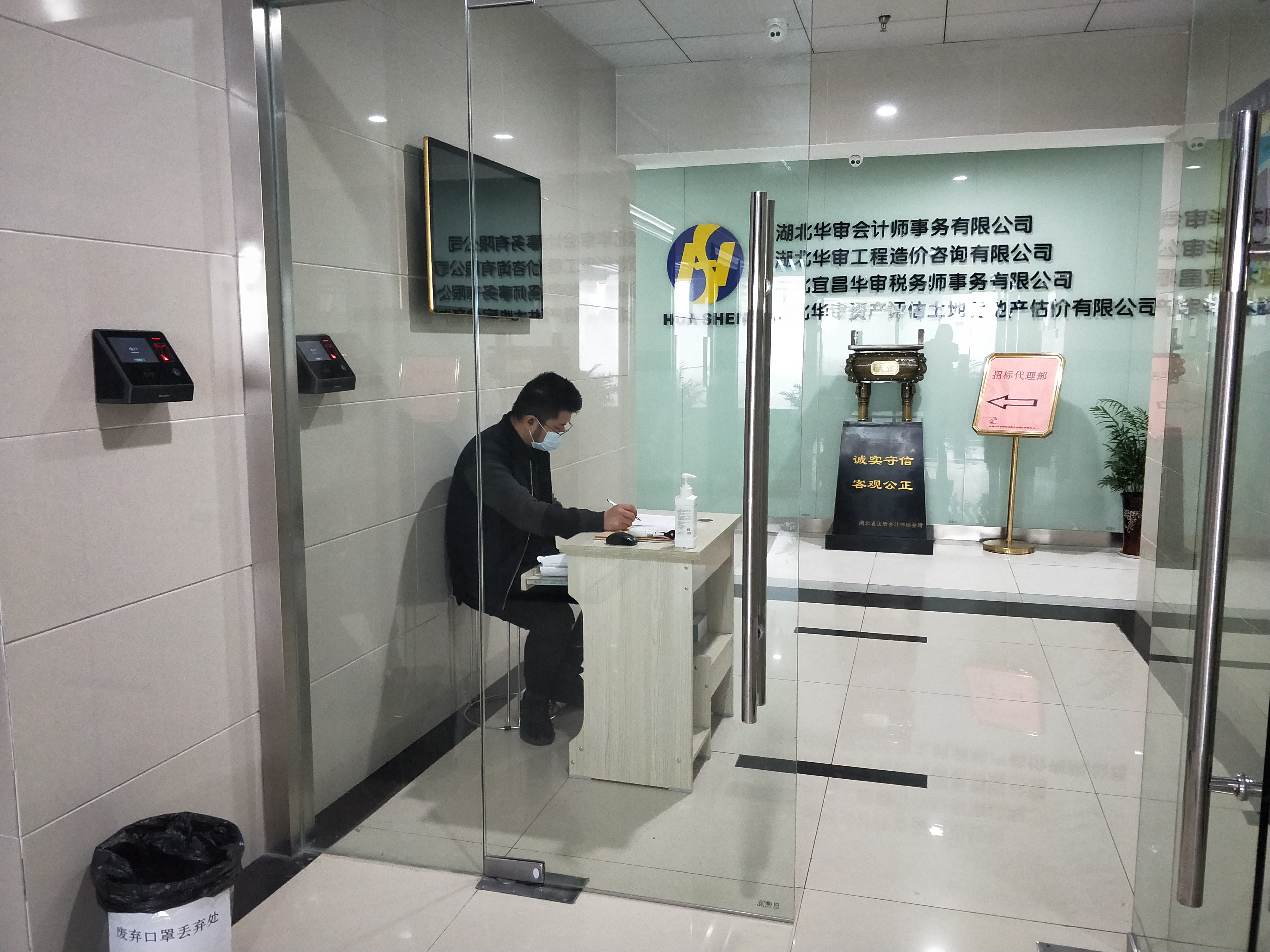 贝博betball体育app下载