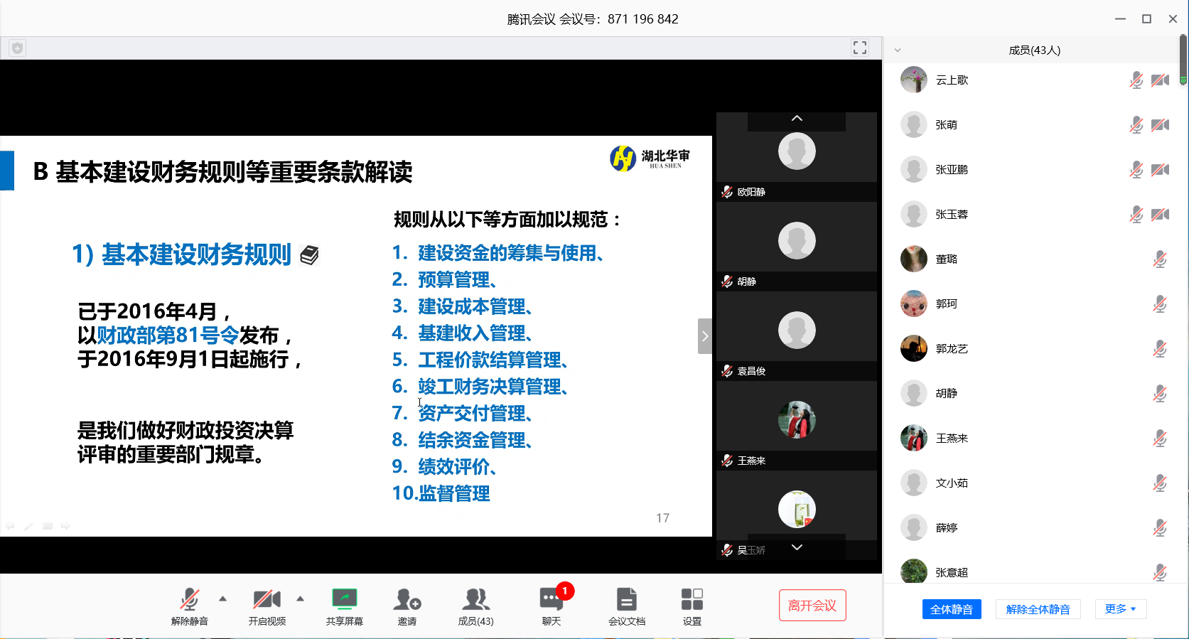 贝博betball体育app下载