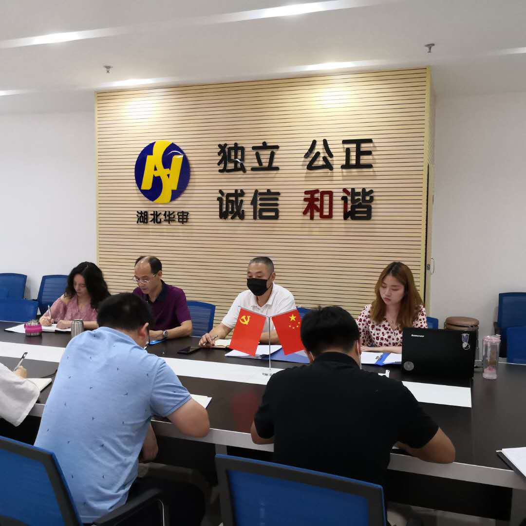 贝博betball体育app下载