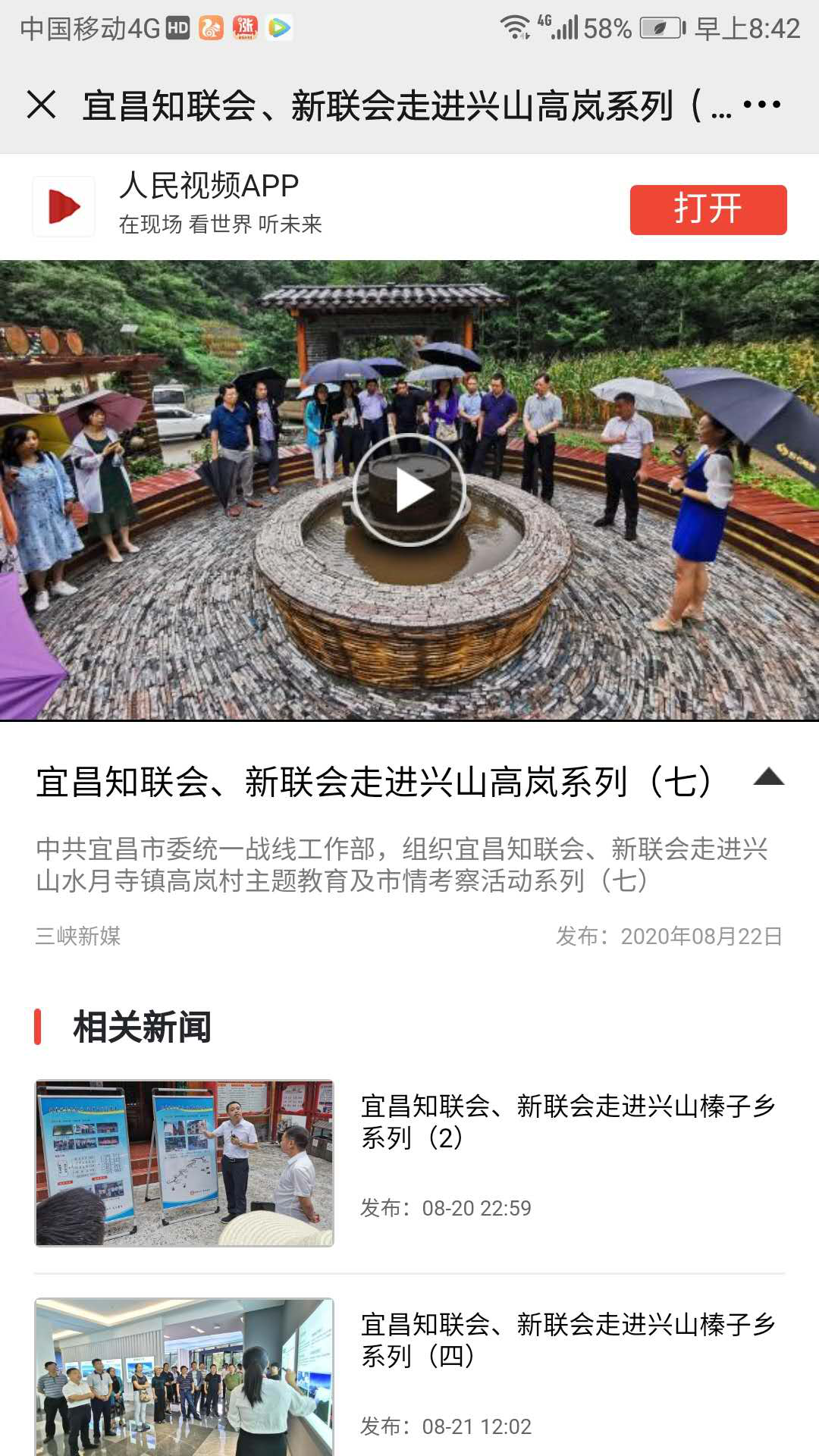 贝博betball体育app下载