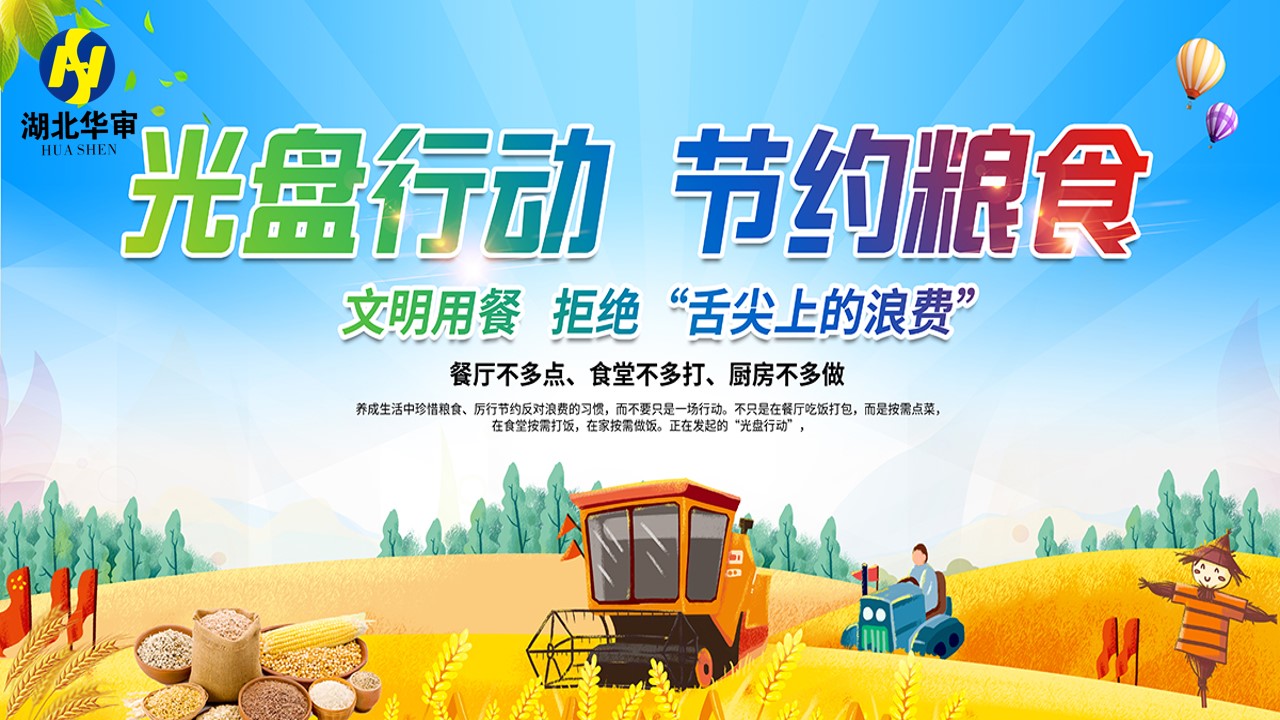 贝博betball体育app下载