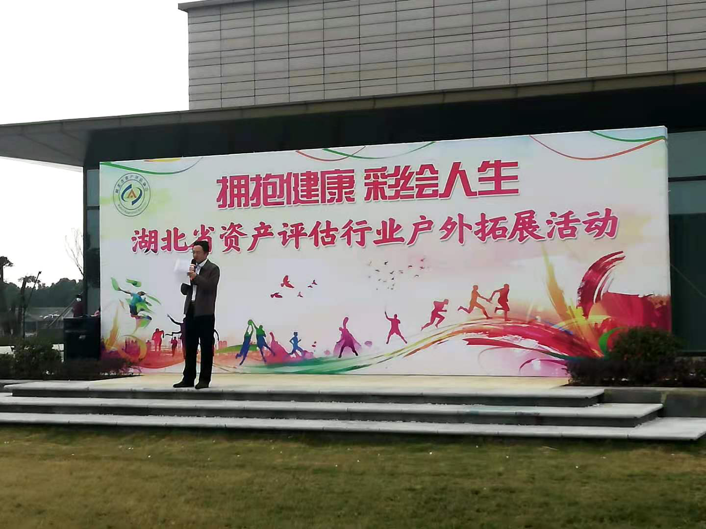 贝博betball体育app下载