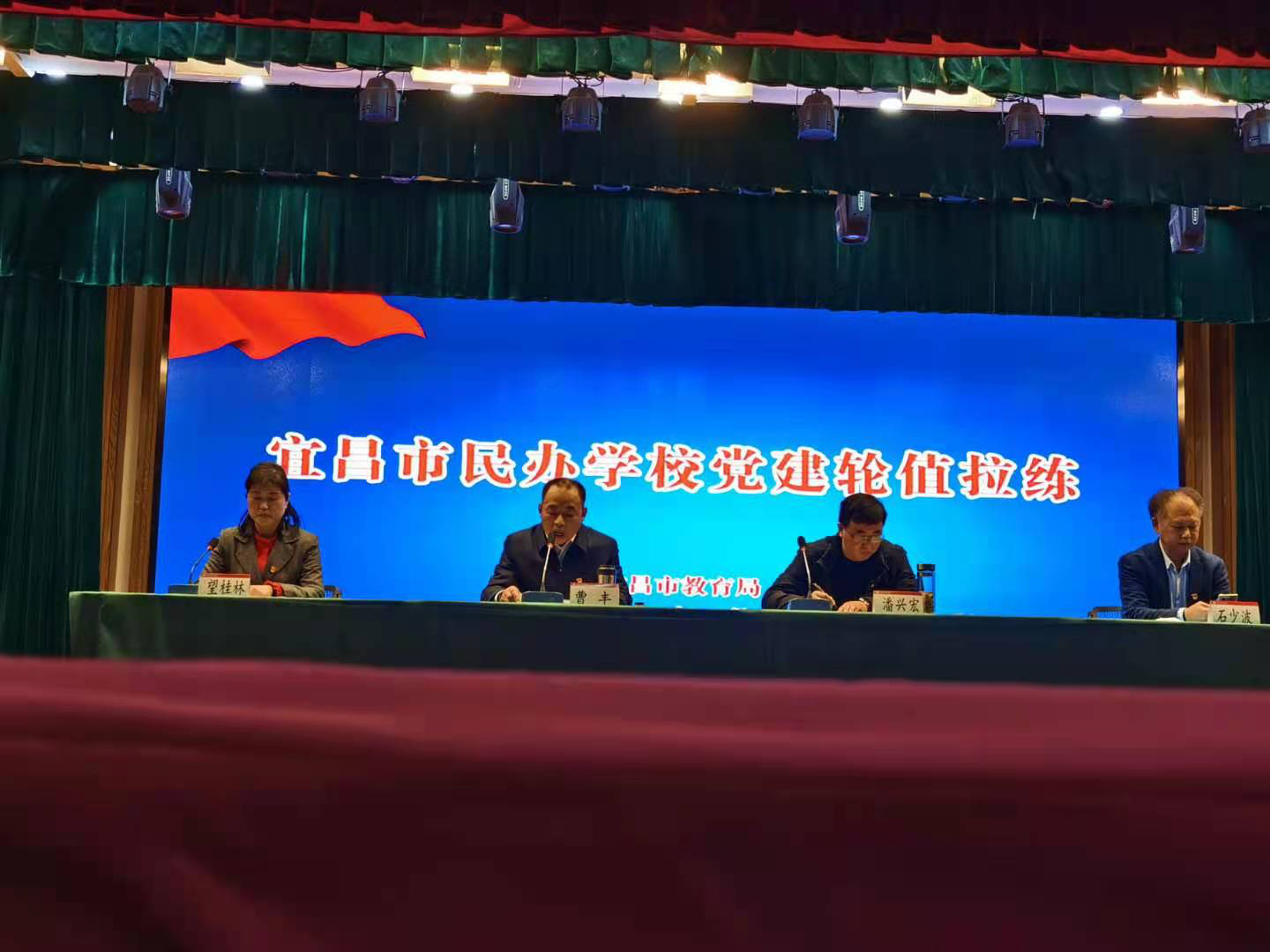 贝博betball体育app下载