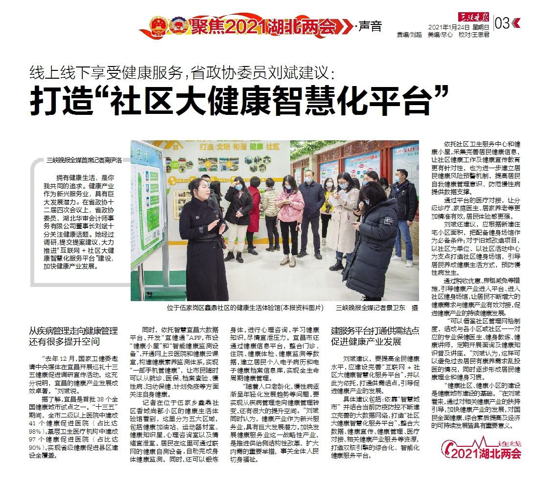 贝博betball体育app下载