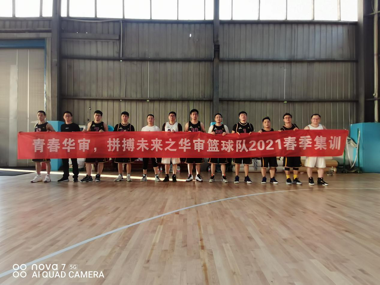 贝博betball体育app下载