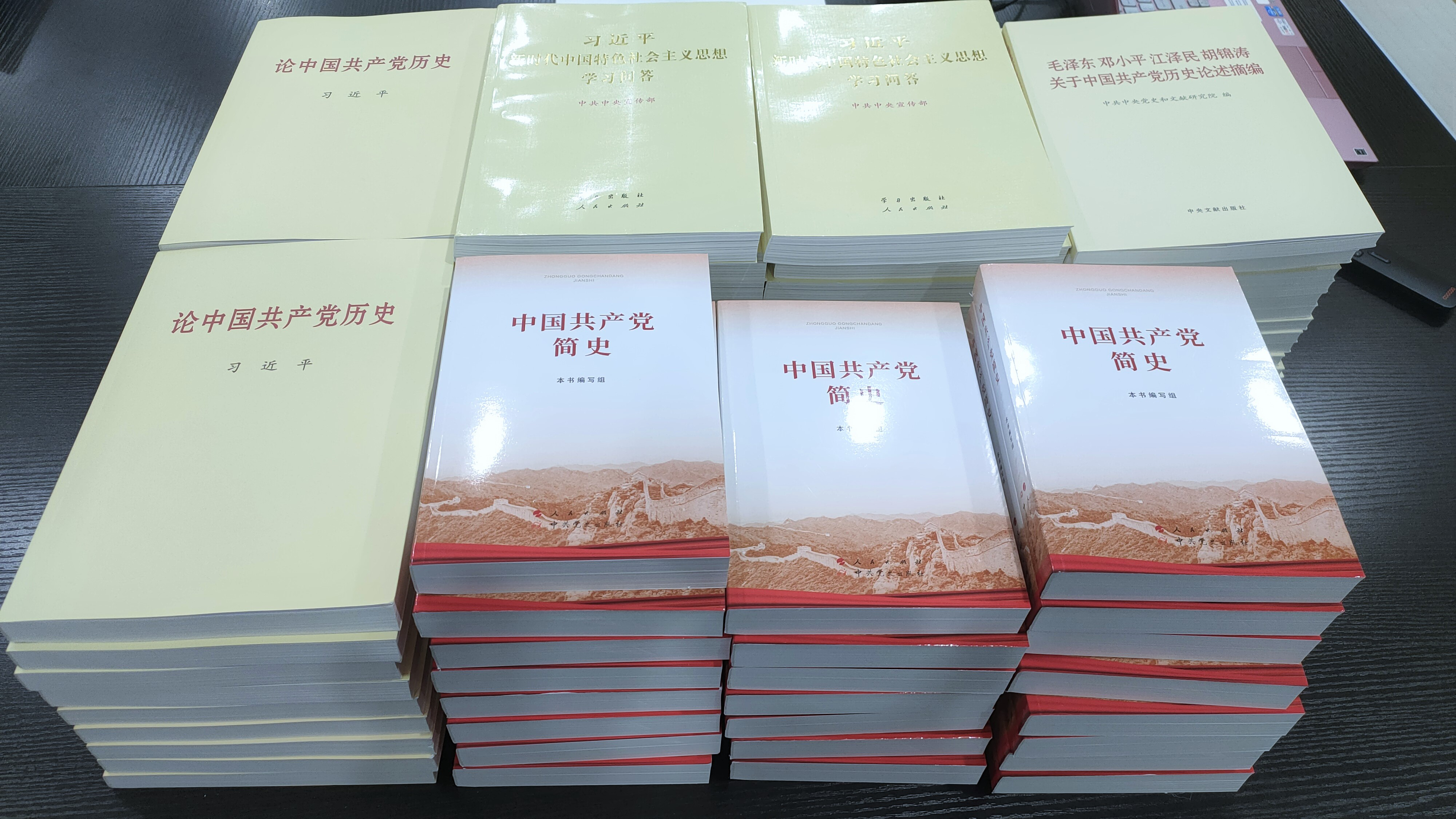 贝博betball体育app下载