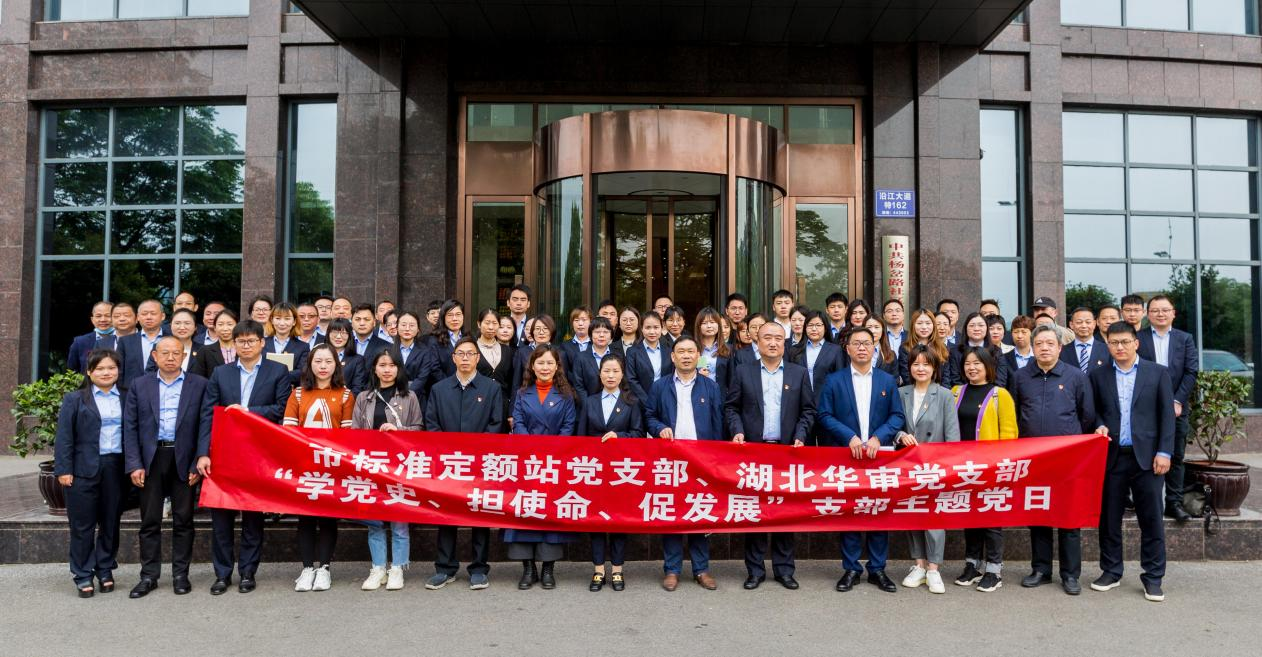 贝博betball体育app下载