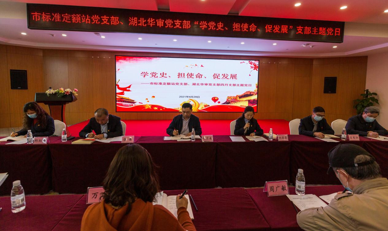 贝博betball体育app下载