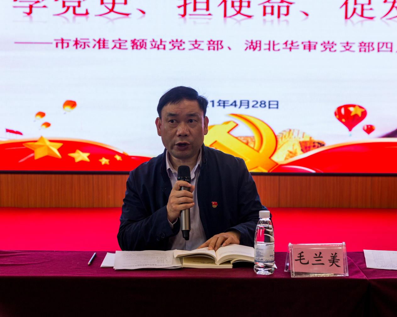 贝博betball体育app下载