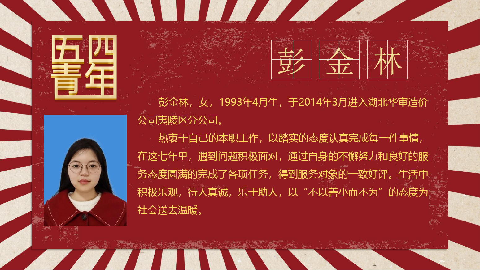 贝博betball体育app下载