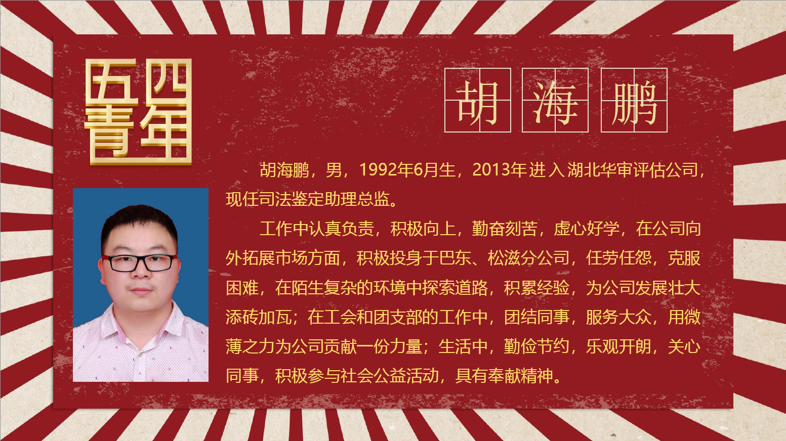 贝博betball体育app下载