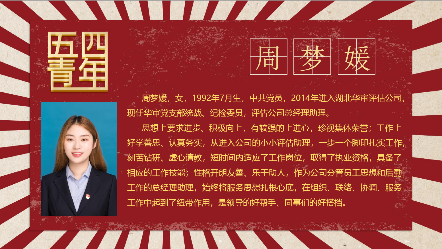 贝博betball体育app下载