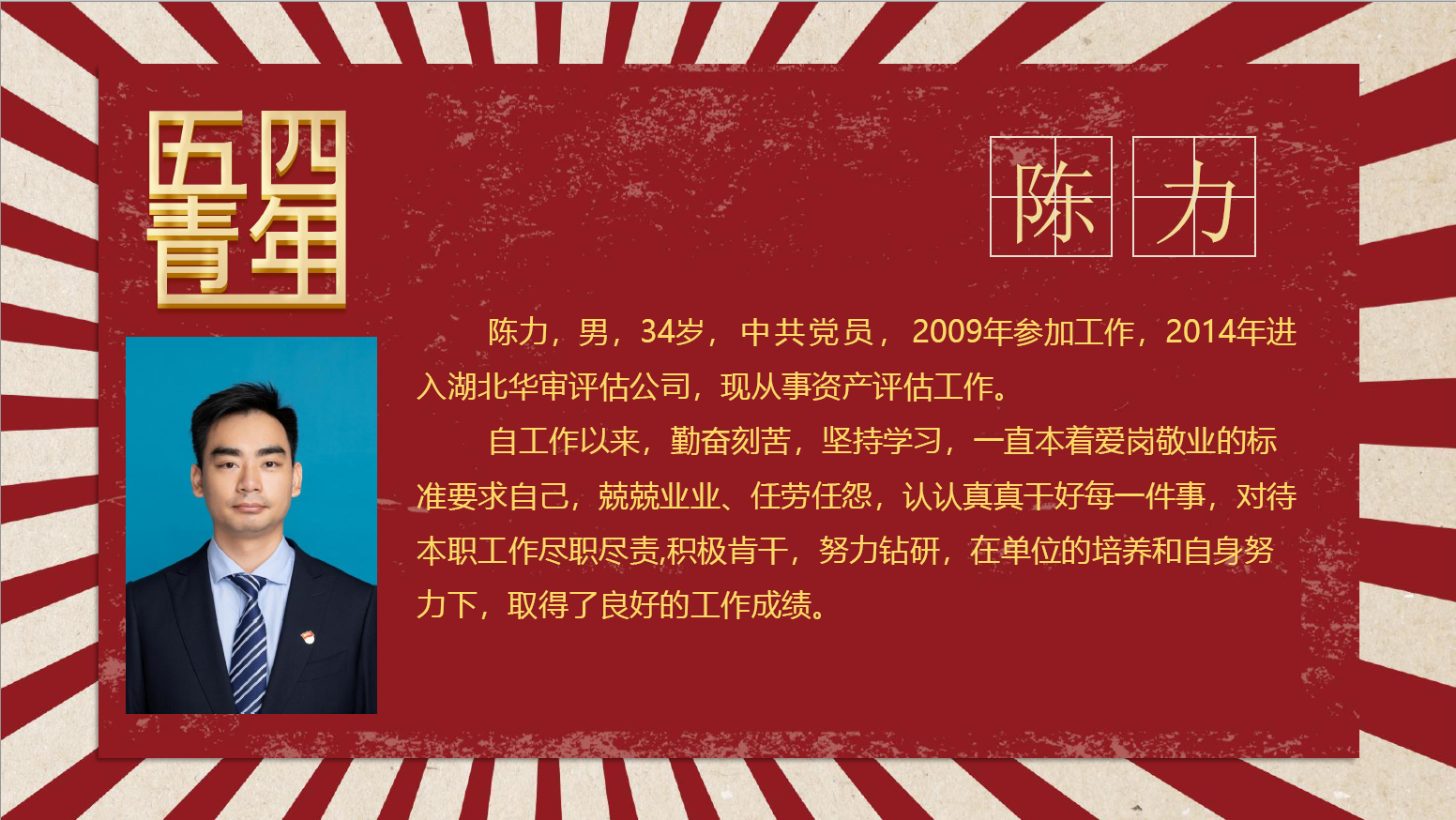 贝博betball体育app下载