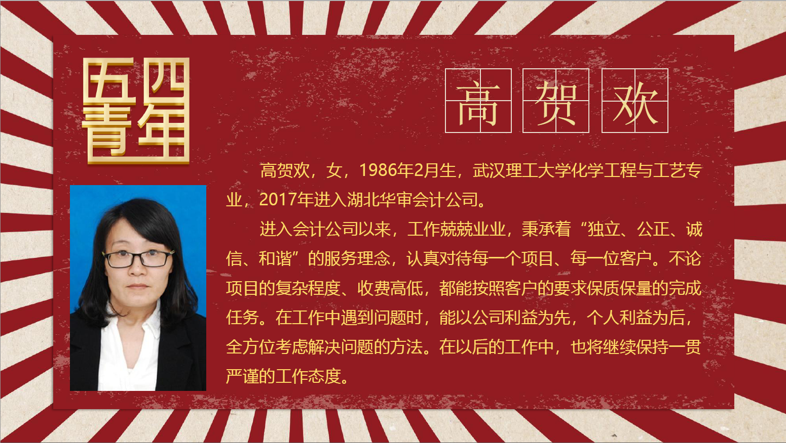 贝博betball体育app下载