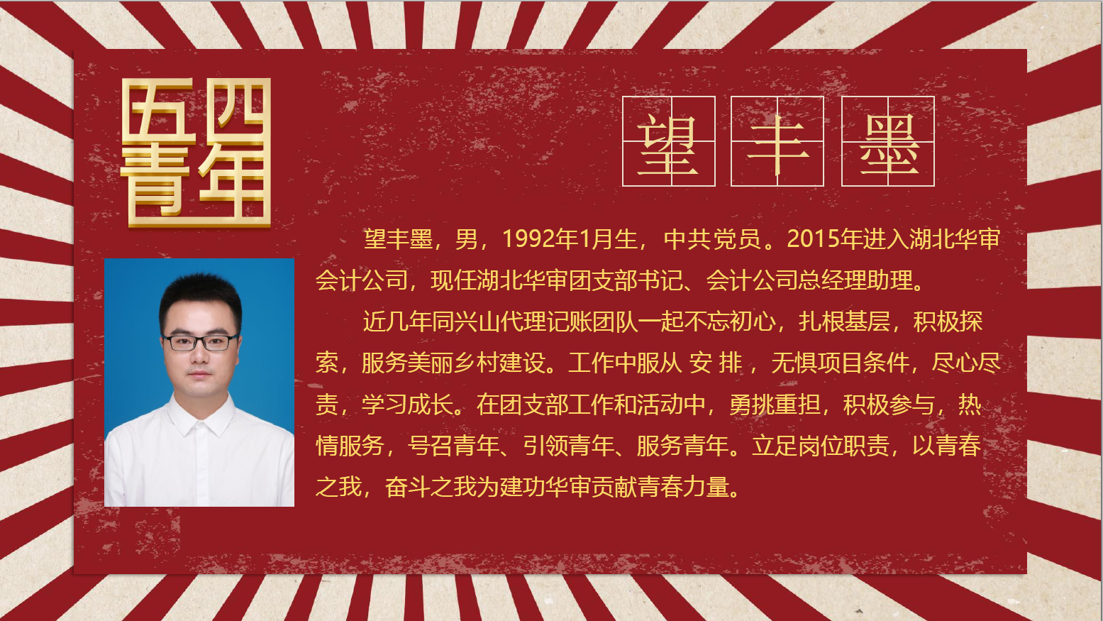 贝博betball体育app下载