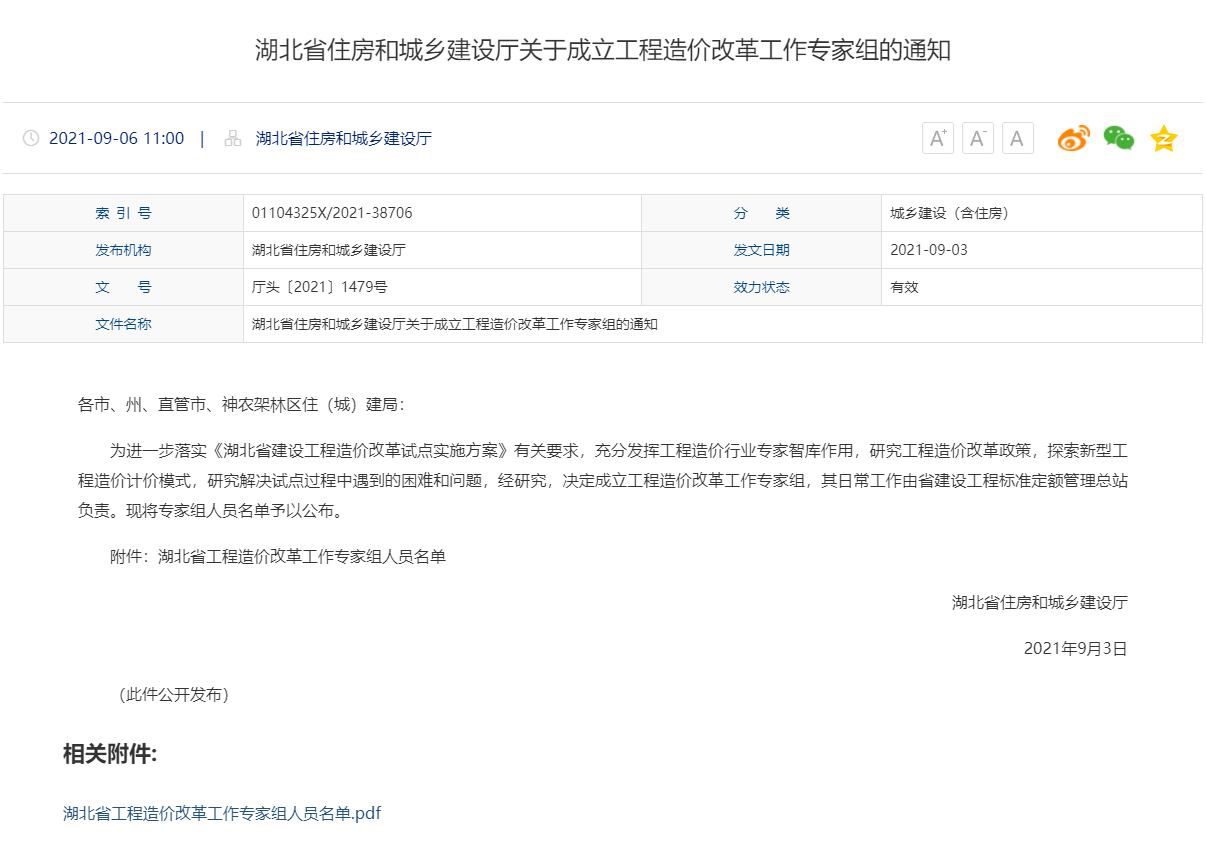 贝博betball体育app下载