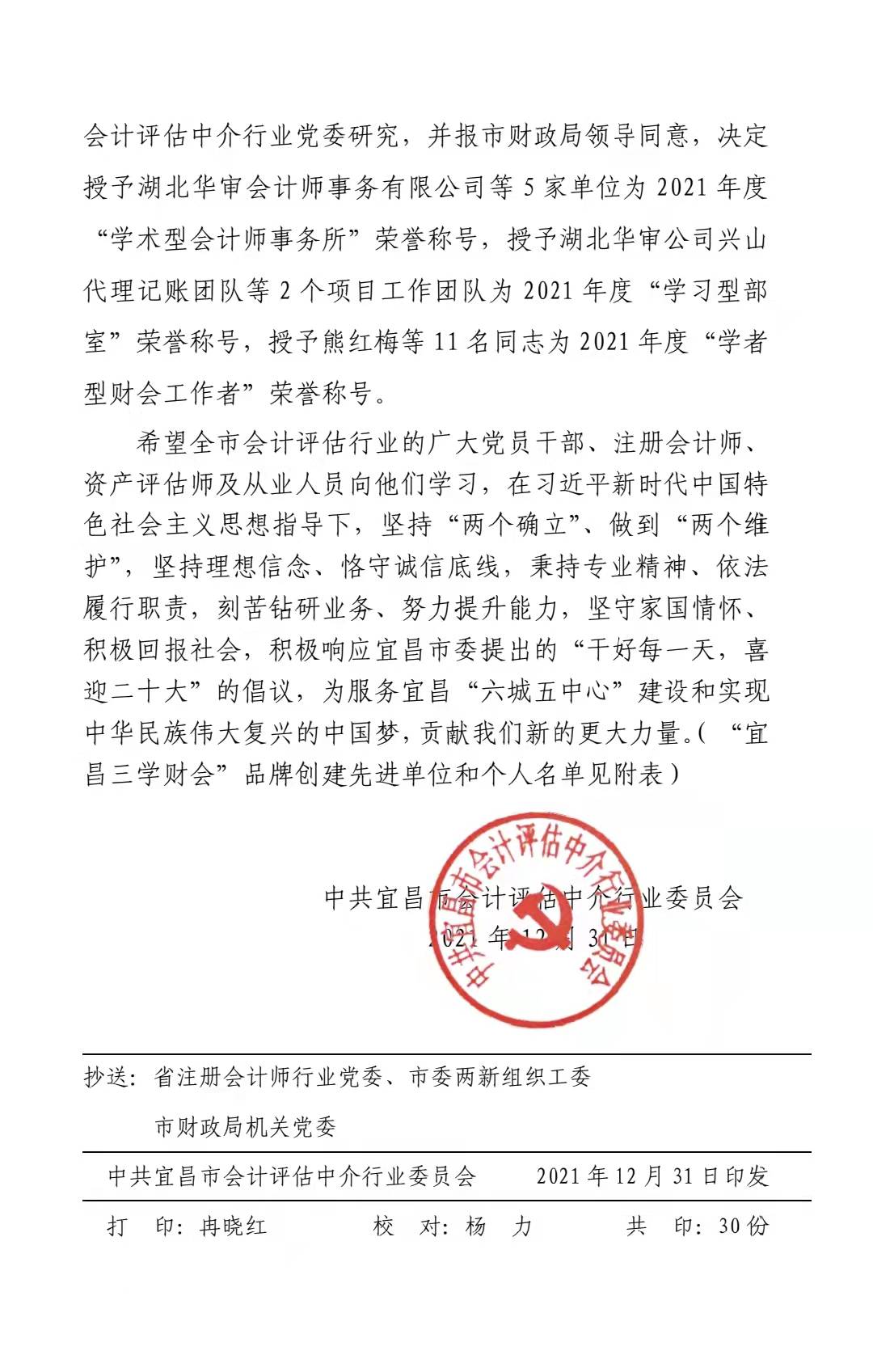 贝博betball体育app下载